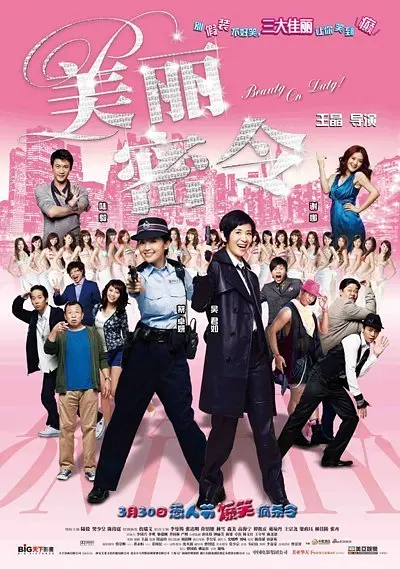 91精品丝袜国产高跟在线一区
